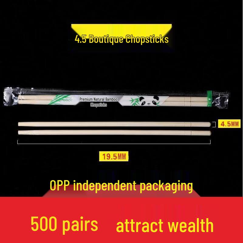 Disposable Bamboo Chopsticks