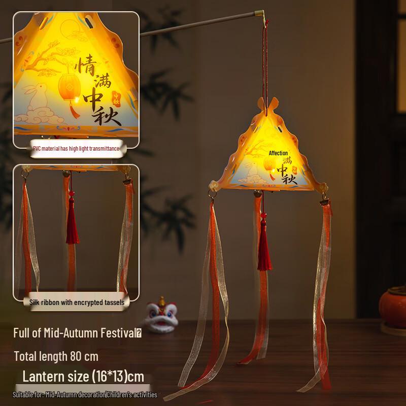 

Kids DIY Handheld Lantern Craft Kit
