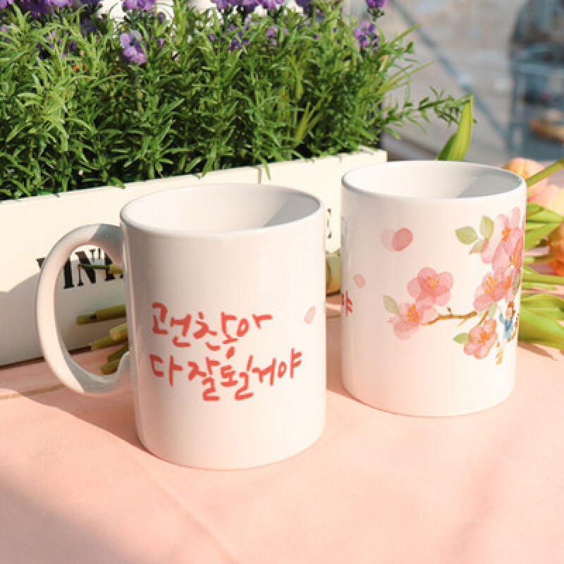 cs690-Design Mug 2p-It s Okay