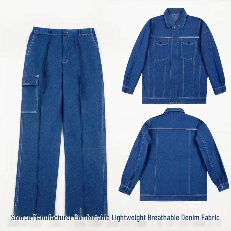 Qidingbao Denim Workwear Set M (170)