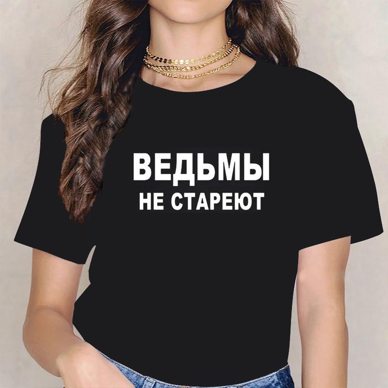

Women clothing Tshirts Women Russian Inscriptions Plus Size Tshirt Short Sleeve Girls Tops Sleeves Vintage Dropshipping L