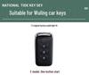 21 Wuling Xingchen National Tide SUV Remote Key Cover Set