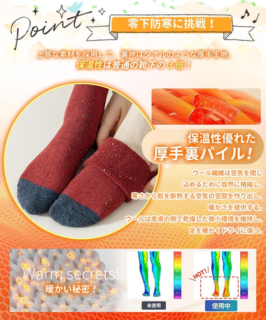 APIKIE Winter Cold Triple High Warm Wool Cold Casual Socks for Sizes Women's Socks, Sub-zero Protection, Insulation, Opening, Stretchy, Socks,