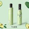 11 Bone Automatic Folding Umbrella Men's Reinforced Thickened Wind Resistant Women's Sun Umbrella Sunscreen and UV Protection