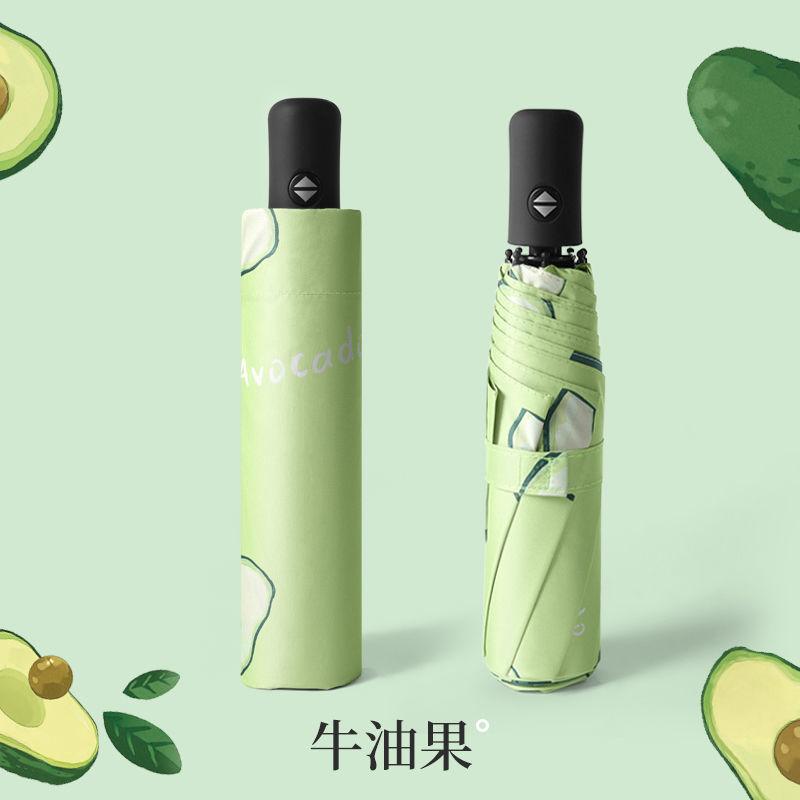 11 Bone Automatic Folding Umbrella Men's Reinforced Thickened Wind Resistant Women's Sun Umbrella Sunscreen and UV Protection
