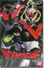 Mechanic Collection OVA Double Mazinger