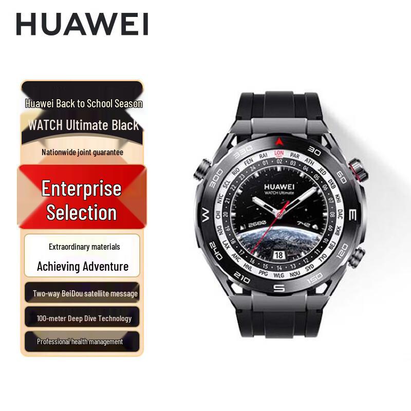 

Huawei WATCH Ultimate Smartwatch (CN version)