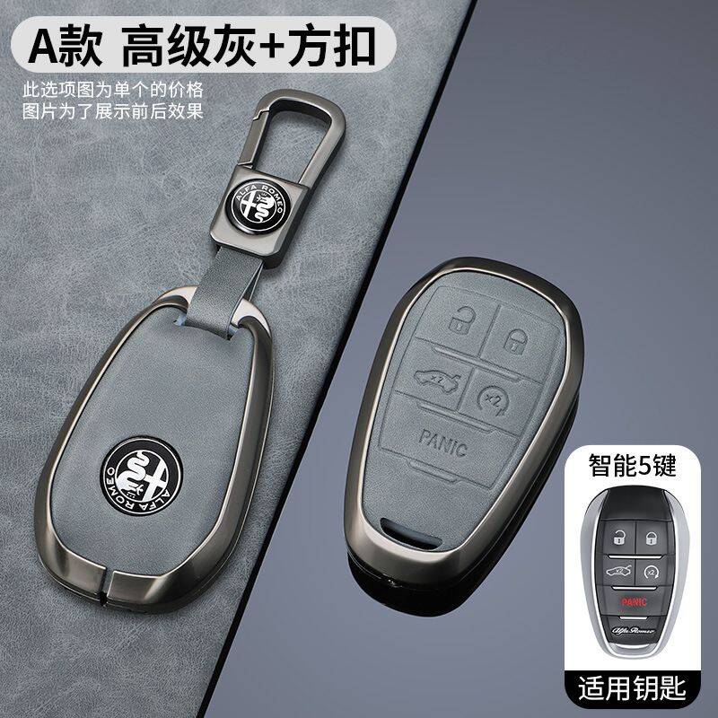 Car Key Case Cover Key Bag Protecor for Alfa Romeo Giulia 2015 +Stelvio 2016+ Spider Etcetera Accessories Keychain Holder Shell