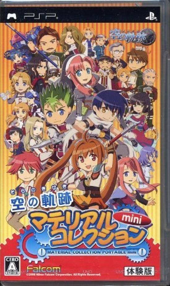 PSP The Legend of Trails in the Sky Material Collection Mini Heroes [Trial Version]