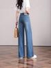 Jeans Évasés Brodés Style Rétro Américain pour Femmes - Collection Printemps/Automne 2026 Pantalons Amples Amincissants Coupe Droite Longueur Cheville Tendance