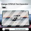 Changan CS75 PLUS Gen 3 Console Navigation Screen Protector