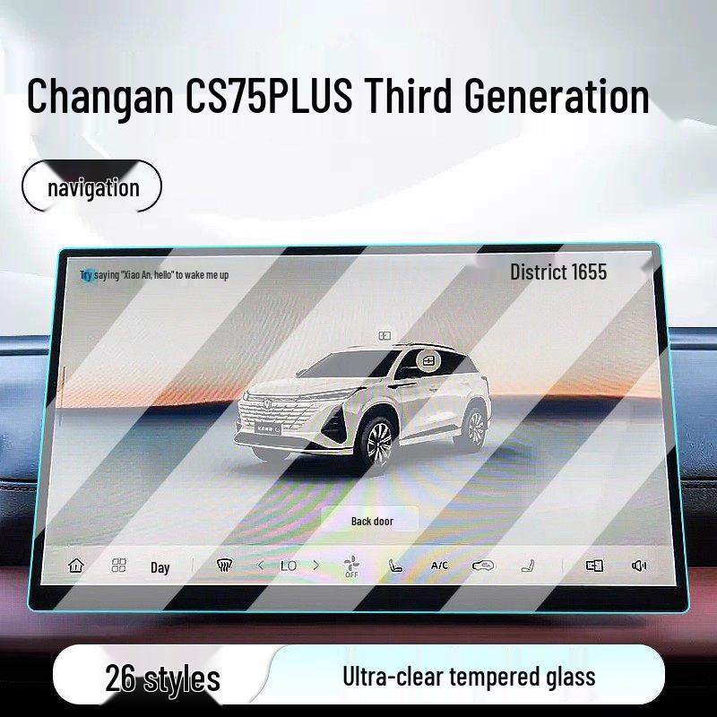 Changan CS75 PLUS Gen 3 Console Navigation Screen Protector