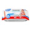 Akuku Disposable Wipes with Water, 70 Pcs. A0031