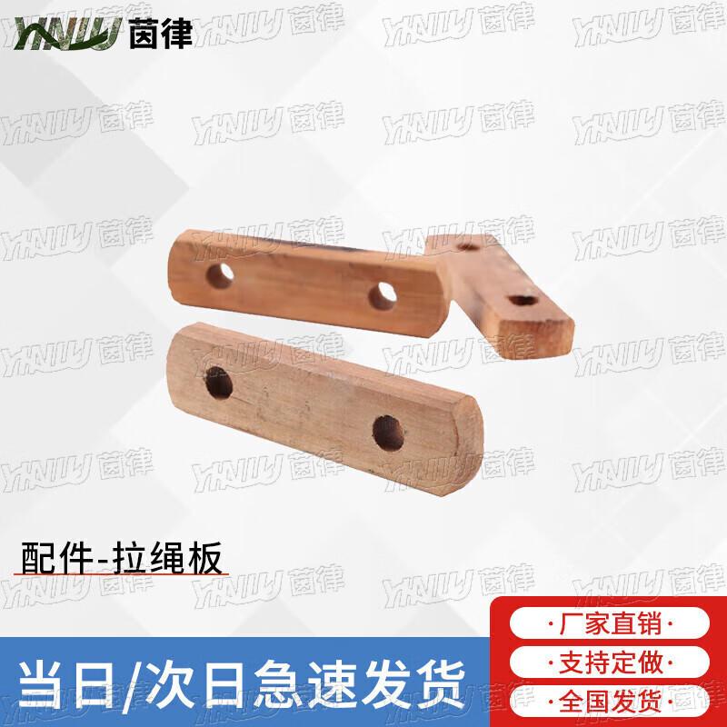 Yinlü Outdoor Field Tent Replacement Parts