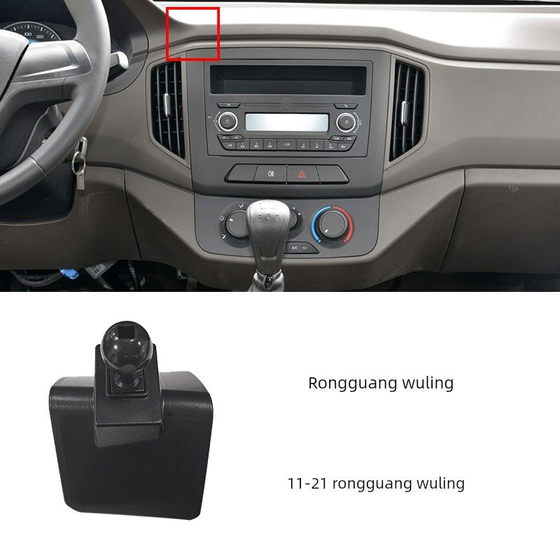

Wuling Confero S Journey Miniev Star Kaijie Plu Rongguang Hongguang S3 Mini Truck on-Board Bracket Base 11-21 Rongguang Without Bracket