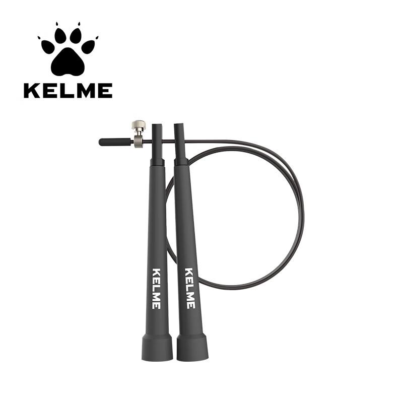 KELME Steel Wire Speed Jump Rope