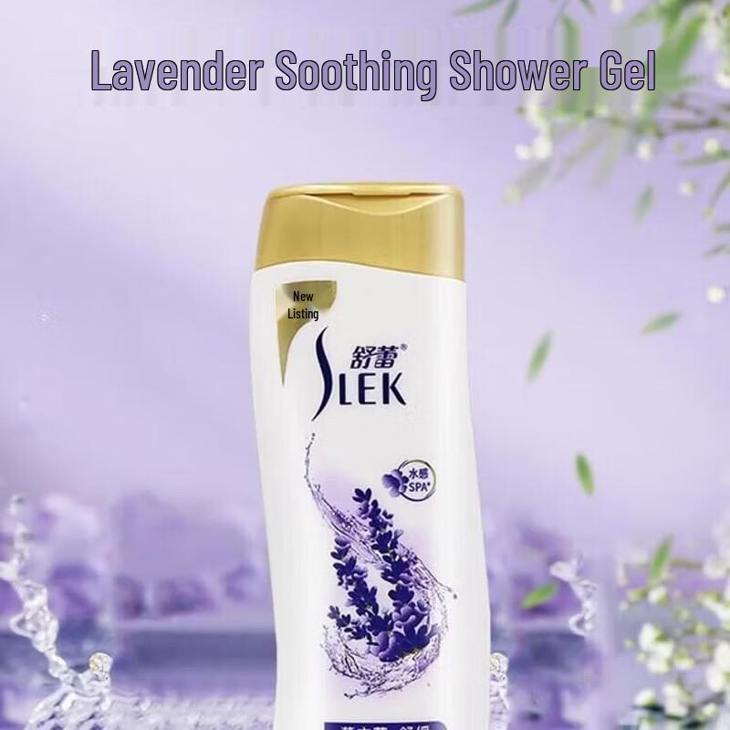 Shu Lei Lavender Soothing Moisturizing Shower Gel