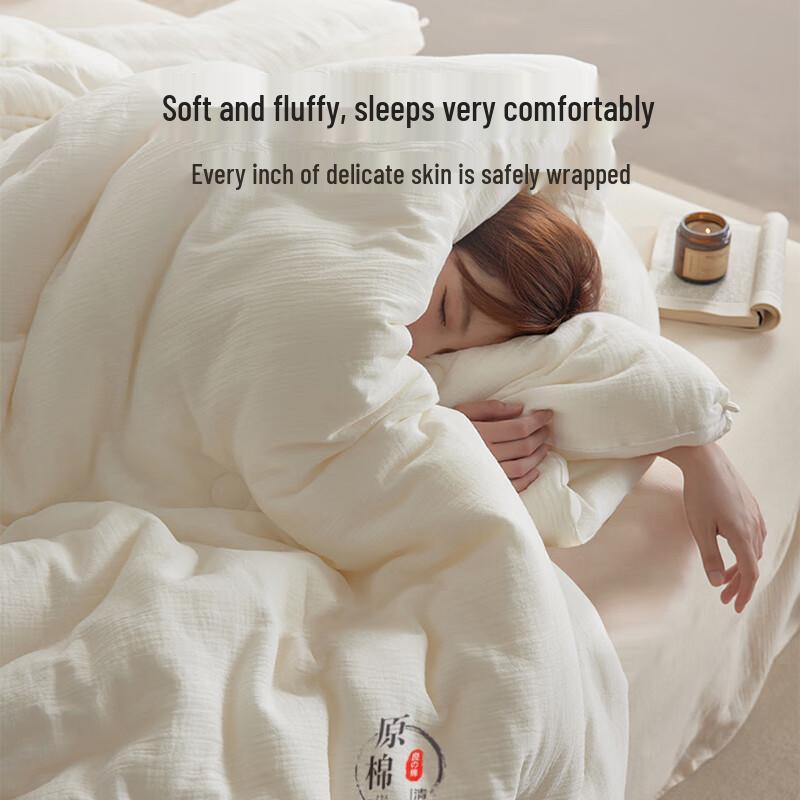 

Chao Furniture Class A Soy Fiber & Fiber Quilts 150x200cm