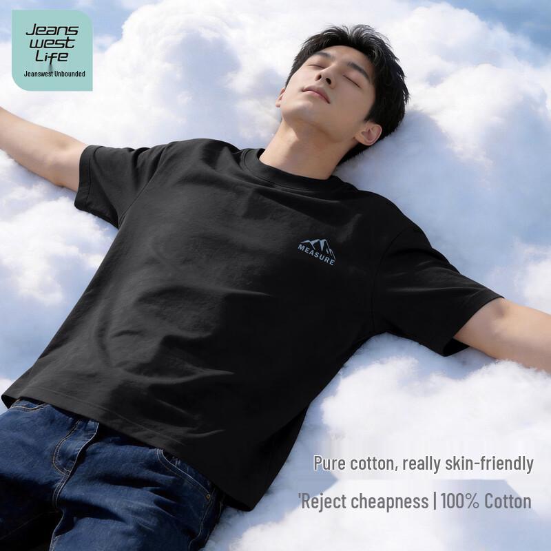 JEANSWEST LIFE Men's 2026 Trendy Loose Fit Cotton Short Sleeve T-Shirt