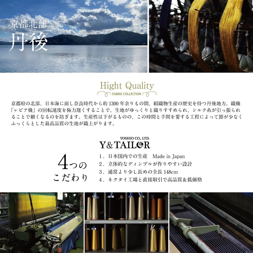 CANONICO Bow Solid Premium Stylish Made In Japan Y&TAILOR Tie, Wool, Brand, Gift, (Black)