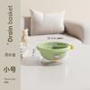 Double-layer Dopamine Basket, Cute Cartoon Household Vegetable Washing Basket