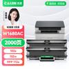 Compatible W1680AC Toner Cartridge & Refill Powder for HP 102a/102w/MFP 112a Printers