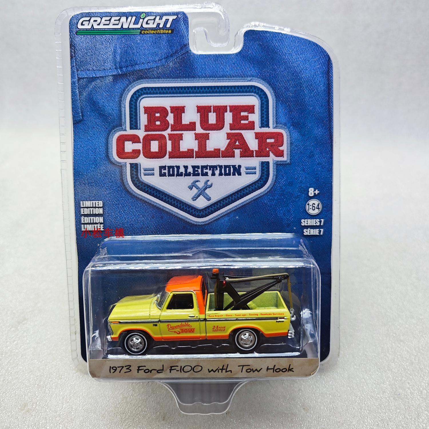 GreenLight 1:64 1973 Ford F-100 with Drop in Tow High simulation mini alloy car model toy gift ornament