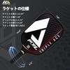Triple Ace Pickleball Carbonfaser Schwarz Pro L Professionell Offiziell USAPA 215g Carbon Geeignet für Kinder und Anfänger und Enthält Pickleball