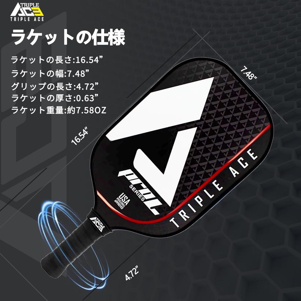 Triple Ace Pickleball Carbonfaser Schwarz Pro L Professionell Offiziell USAPA 215g Carbon Geeignet für Kinder und Anfänger und Enthält Pickleball