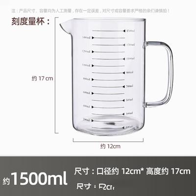 Shangqi Glass Measuring Cup