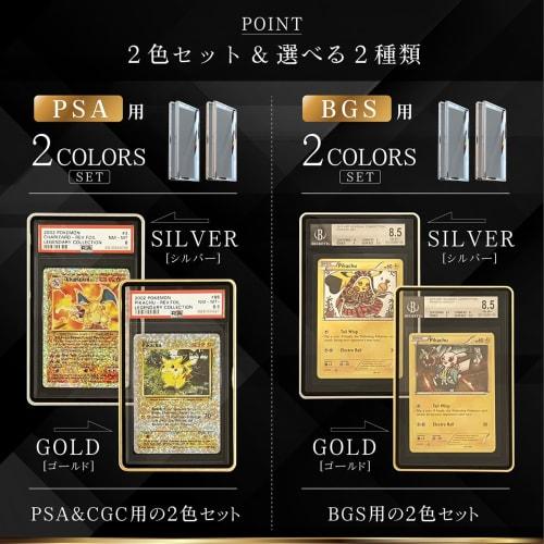 IBcaravan Magnetic Loader Case for PSA Approval, UV Protection, Aluminum Alloy, Gold and Silver, Set of 2 for PSA