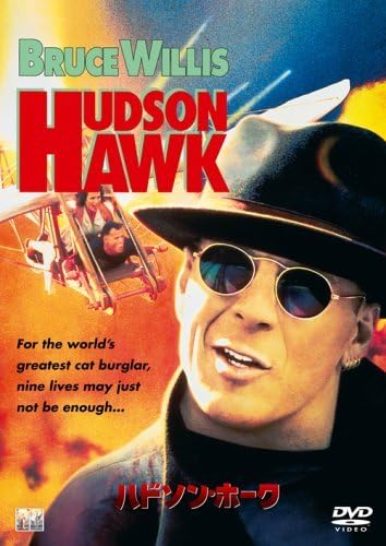 DVD  - Hudson Hawk  HHD12456 Japan Movies & DVD Used