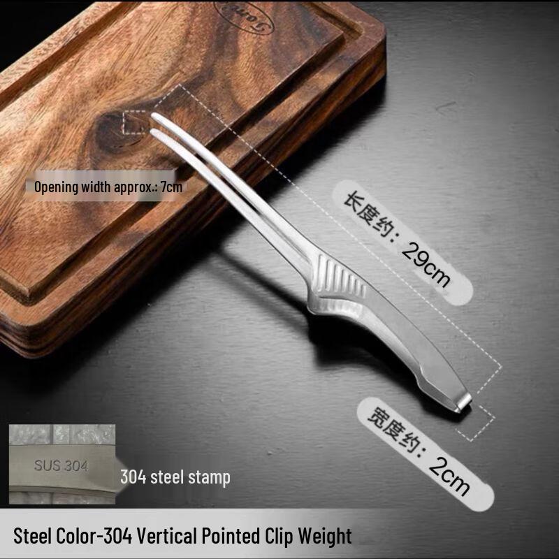Stainless Steel BBQ & Food Tongs