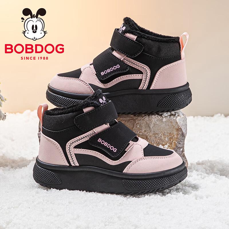 BOBDOG Kids Winter Warm Sports Shoes 32