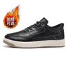 Autumn and Winter Casual Men's Shoes Pu Solid Color Lightweight Sports Shoes Men's Comfortable and Versatile Trend Men's Casual Shoes