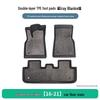 TPE Non-Slip Rubber Floor Mats for 2016-2021 Volkswagen Phideon, Three-Row Specific