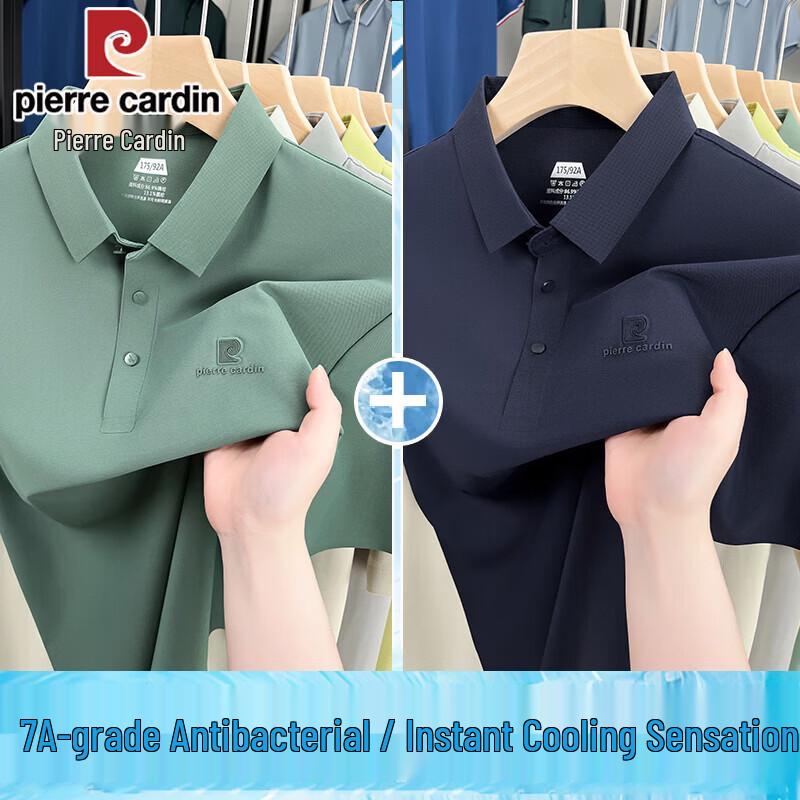 Pierre Cardin Men's Ice Silk Cooling Polo Shirt