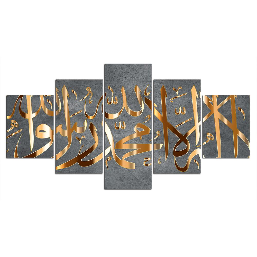 18 Stile 5 Stück Der Koran Motto Moschee Poster Wandkunst Leinwand HD Gedruckt Islamische Kalligraphie Ölgemälde Bilder Heimdekoration