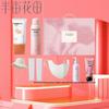 Banmu Huatian Sunscreen & Skincare Gift Box