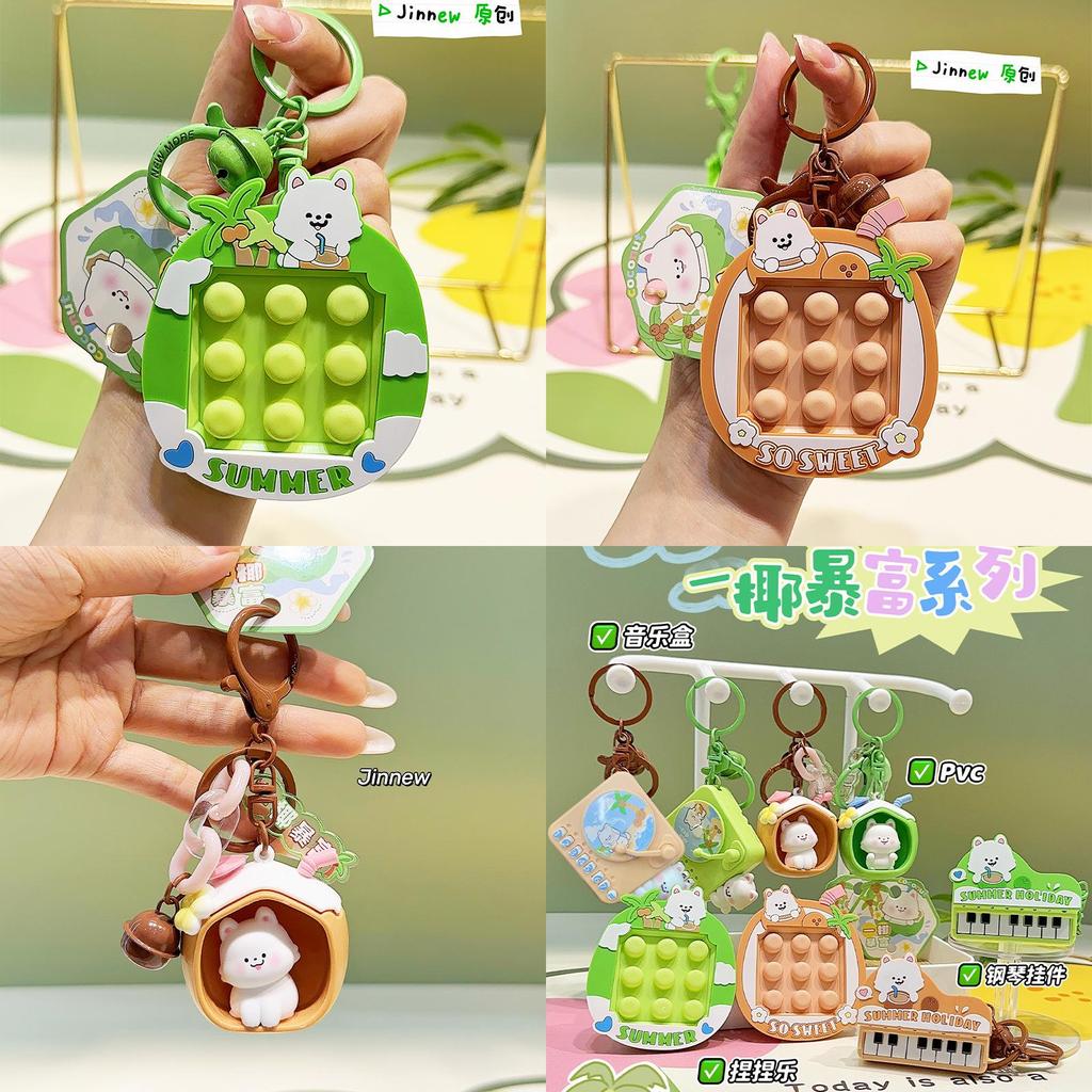 Charming Pvc Keychain Accessories In Brown And Green For Unique Gift Ideas