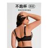 Plus Size Women Breathable Anti Sagging Full Coverage Side Support Shaping Bra