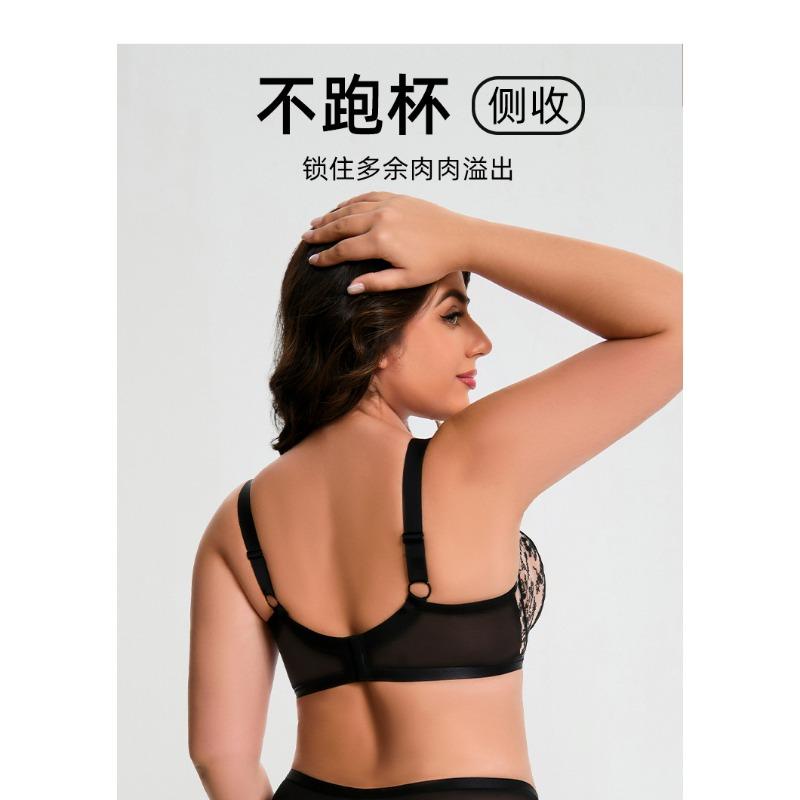 Plus Size Women Breathable Anti Sagging Full Coverage Side Support Shaping Bra