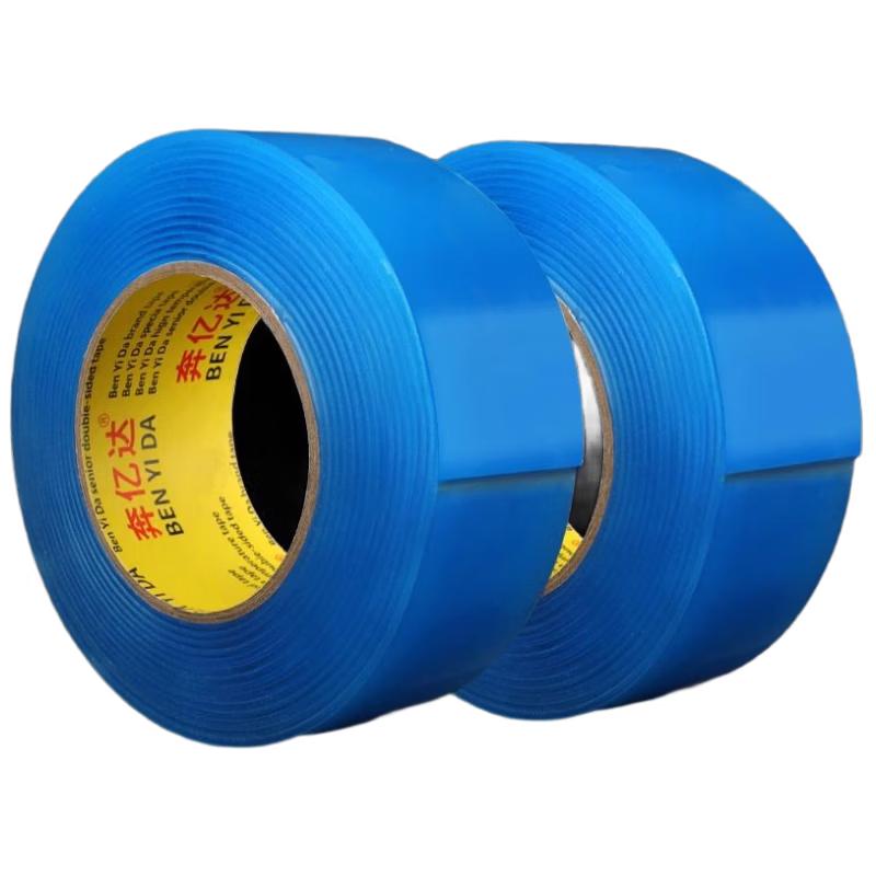 HANDUNYOU Nano Transparent Strong Double-Sided Tape
