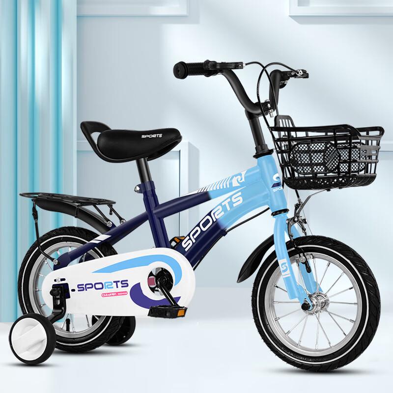 Zhitong Kids Lightweight Bicycle