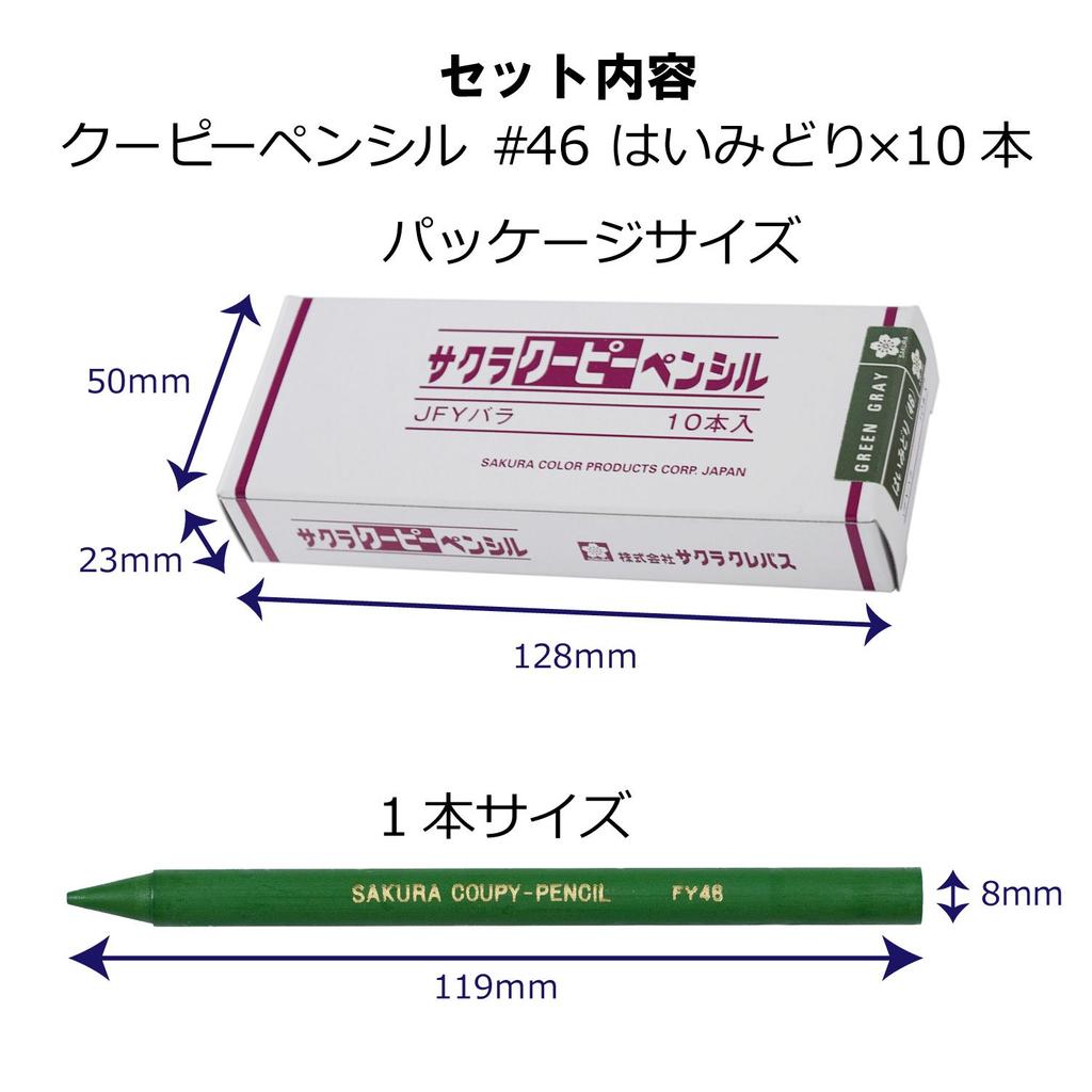 Sakura Crepas Colored Pencils Coupy Midori 10 Pieces JFY Rose #46-10P