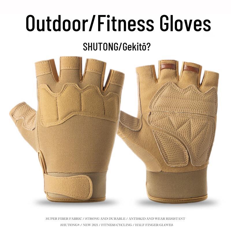 

Beirong Tactical Half-Finger Gloves