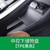 For XPENG G9 2022-2025 Car Armrest Box Storage Wireless Charging Silicone Pad Central Control Storage Interior Accessories