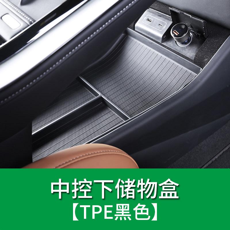 For XPENG G9 2022-2025 Car Armrest Box Storage Wireless Charging Silicone Pad Central Control Storage Interior Accessories