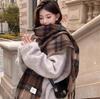 Plaid scarf female Korean atmosphere warm new dry powder autumn and winter Korean version soft fringed shawl