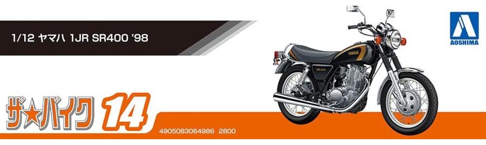 Aoshima Bunka Kyozai Die Motorradserie 14 Yamaha 1JR SR400 1998 Plastikmodellbausatz Co., Ltd. (AOSHIMA) 1/12 Nr.